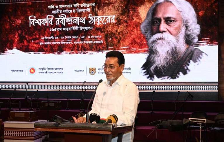 রবীন্দ্রনাথের কবিতায় উদ্বুদ্ধ হয়ে জনগণ বাংলাদেশকে স্বৈরাচারমুক্ত করেছে - চীফ হুইপ