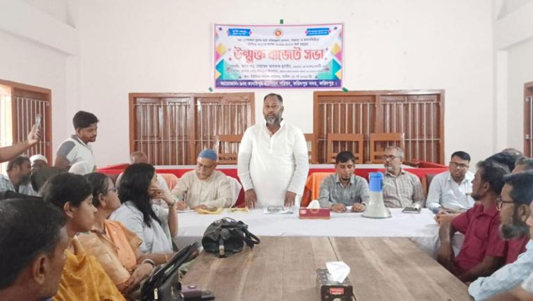 ফরিদপুর কানাইপুর ইউনিয়ন পরিষদের উন্মুক্ত বাজেট ঘোষণা
