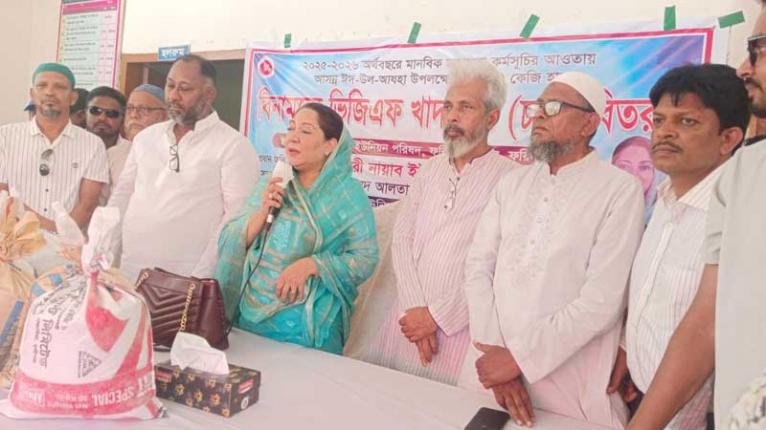 ফরিদপুরে ঈদ উপলক্ষে বিনামূল্যে ভিজিএফের চাল বিতরণ