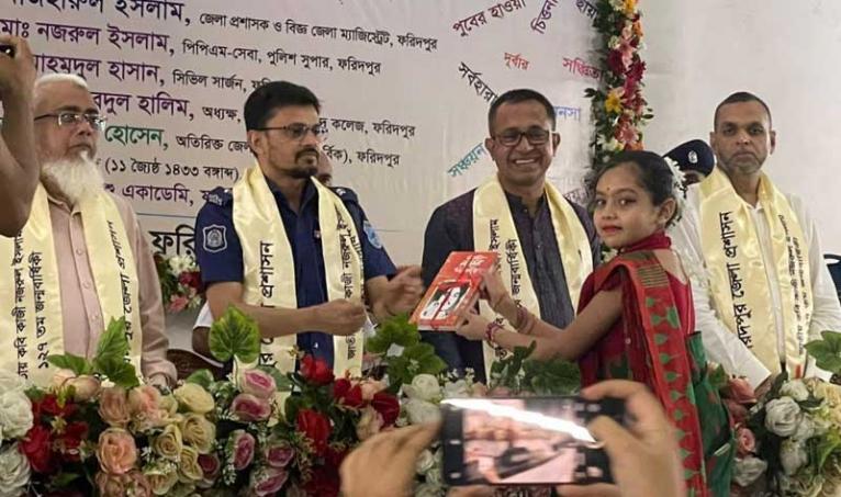 ফরিদপুরে জাতীয় কবি কাজী নজরুল ইসলামের ১২৭তম জন্মবার্ষিকী পালিত