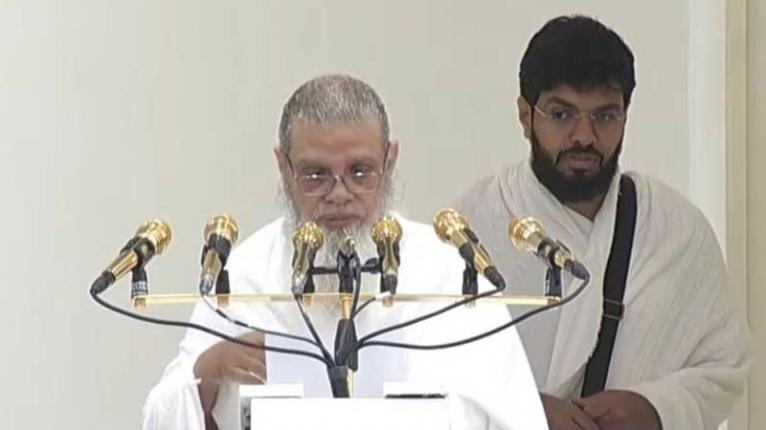 হজের খুতবা শুরু