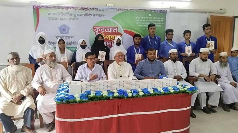 মধুখালীতে শিক্ষার্থীদের মাঝে কুরআন উপহার দিলেন ইলিয়াস মোল্লা এমপি
