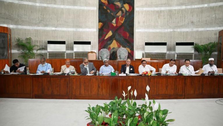 জাতীয় সংসদের বিশেষ কমিটির বৈঠক অনুষ্ঠিত