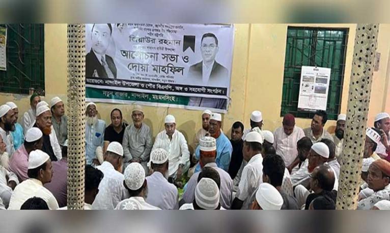 জিয়াউর রহমানের আদর্শ জাতিকে সবসময় অনুপ্রাণিত করে : তথ্য প্রতিমন্ত্রী