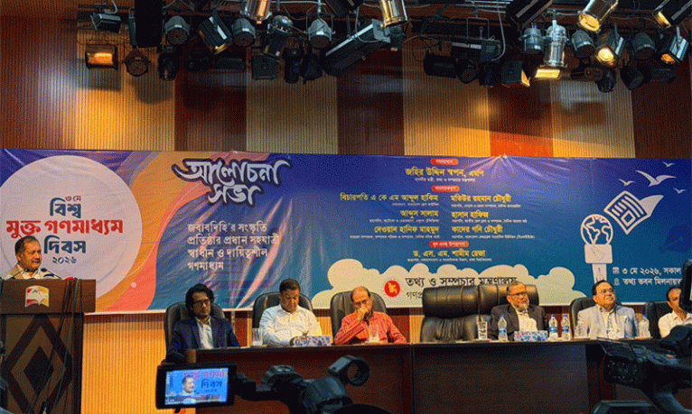 পরামর্শক কমিটির পরেই গণমাধ্যম কমিশন গঠিত হবে : তথ্যমন্ত্রী