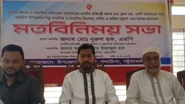 অফিসে ঘুষ চাওয়া কর্মকর্তার বিরুদ্ধে ব্যবস্থা নেওয়া হবে : প্রতিমন্ত্রী নুরুল হক