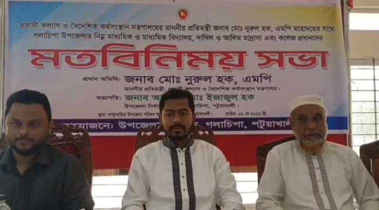 অফিসে ঘুষ চাওয়া কর্মকর্তার বিরুদ্ধে ব্যবস্থা নেওয়া হবে : প্রতিমন্ত্রী নুরুল হক