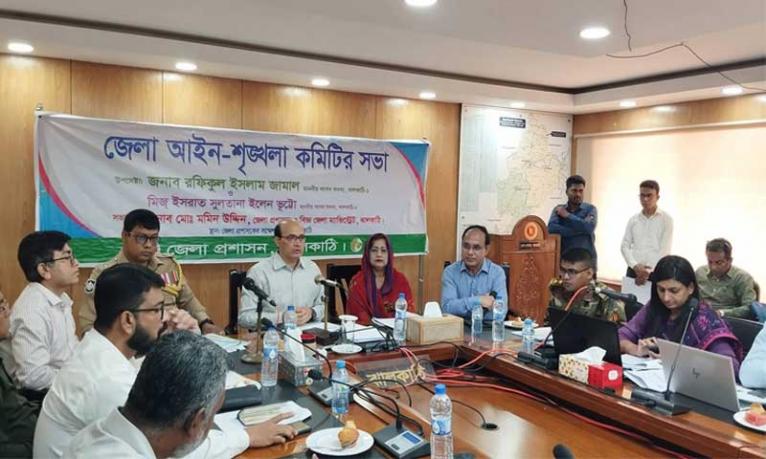 ঝালকাঠিতে জেলা আইন-শৃঙ্খলা কমিটির সভা