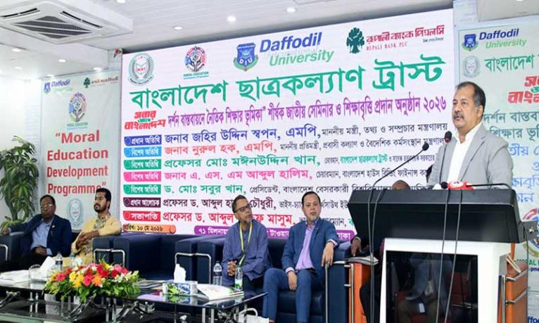 তরুণ প্রজন্মকে ডিজিটাল সাক্ষরতার পাশাপাশি নৈতিক শিক্ষায় শিক্ষিত করতে হবে: তথ্যমন্ত্রী