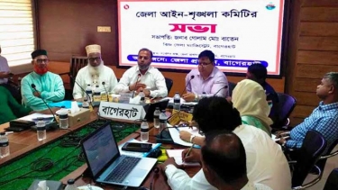 মাদক, সন্ত্রাস ও দস্যুমুক্ত দেশ গড়তে কাজ করছে সরকার: পরিবেশ প্রতিমন্ত্রী