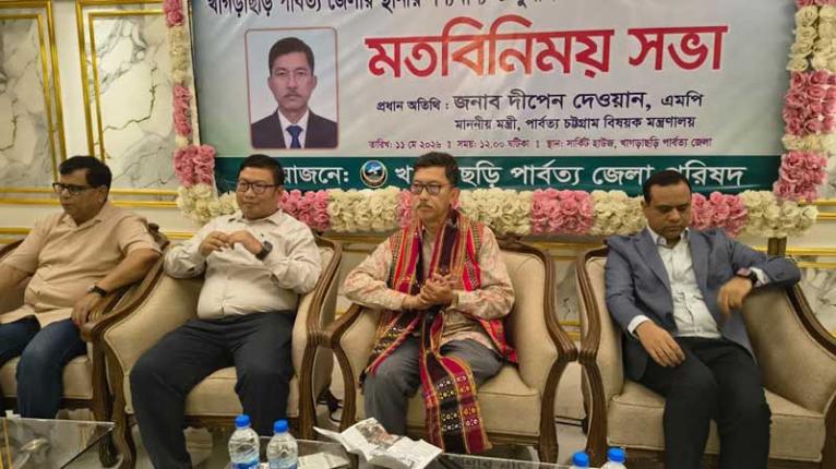 পার্বত্য চট্টগ্রামে শান্তি ও সুষম উন্নয়নে কাজ করবে সরকার : পার্বত্য মন্ত্রী দীপেন দেওয়ান