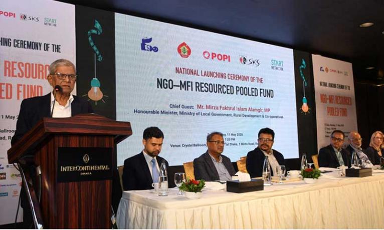 দুর্যোগ মোকাবিলায় স্থানীয় সক্ষমতা জোরদারে তহবিল গঠন