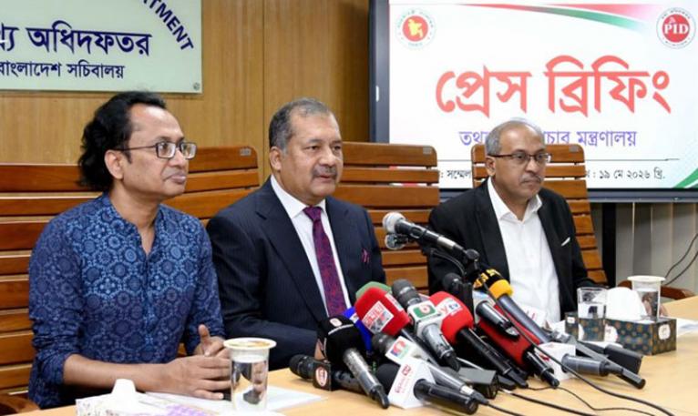 আগামী জুলাই-আগস্টের মধ্যে গণমাধ্যম নীতিমালা ও কমিশন গঠন করা হবে : তথ্যমন্ত্রী