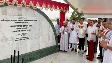 জাতীয় দুর্যোগ ব্যবস্থাপনা, গবেষণা ও প্রশিক্ষণ ইনস্টিটিউট ভবনের ভিত্তি প্রস্তর স্থাপন প্রধানমন্ত্রীর