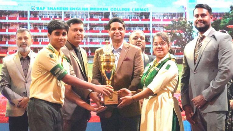 বিএএফ শাহীন ইংলিশ মিডিয়াম কলেজের বার্ষিক সাংস্কৃতিক অনুষ্ঠান ও পুরস্কার বিতরণী অনুষ্ঠিত