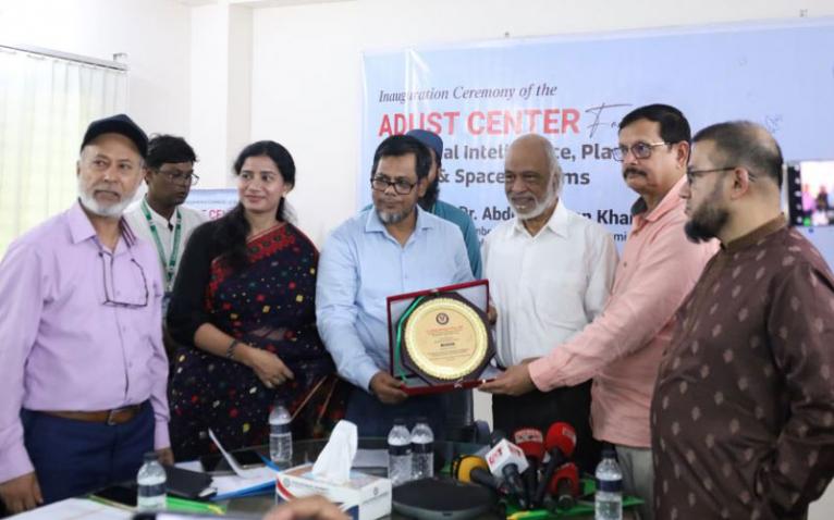অতীশ দীপঙ্কর বিশ্ববিদ্যালয়ে জিওস্পেশাল ও মহাকাশ গবেষণা কেন্দ্র উদ্বোধন