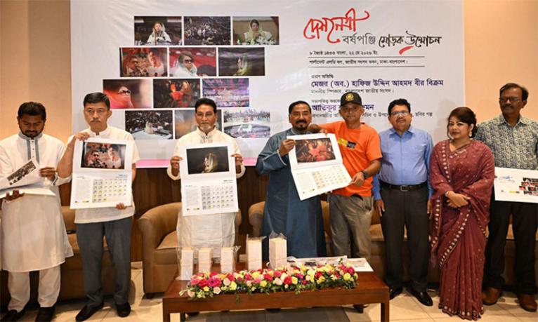 সফল রাষ্ট্রনায়ক হয়ে ওঠার অনন্য দৃষ্টান্ত হয়ে থাকবেন বেগম খালেদা জিয়া : স্পিকার