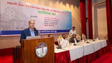 নগরবাসীর সেবা নিশ্চিতে রাজউকের কর্মকর্তাদের দলগতভাবে কাজ করতে হবে: গৃহায়ন ও গণপূর্ত প্রতিমন্ত্রী