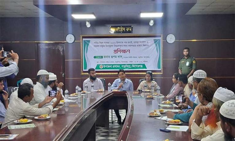 কিশোরগঞ্জে কোরবানির পশু জবাই ও চামড়া সংরক্ষণ বিষয়ে প্রশিক্ষণ