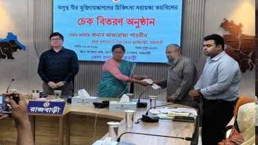 রাজবাড়ীতে মুক্তিযোদ্ধাদের মাঝে চেক বিতরণ