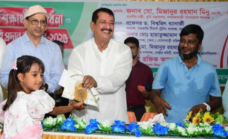 উপমহাদেশে শিক্ষার প্রসারে একটি গর্বের নাম রাজশাহী : ভূমিমন্ত্রী