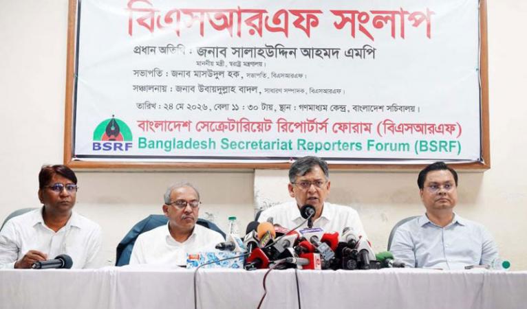 রামিসা হত্যা মামলার বিচার ৫ থেকে ৭ দিনের মধ্যেই সম্পন্ন হবে: স্বরাষ্ট্রমন্ত্রী