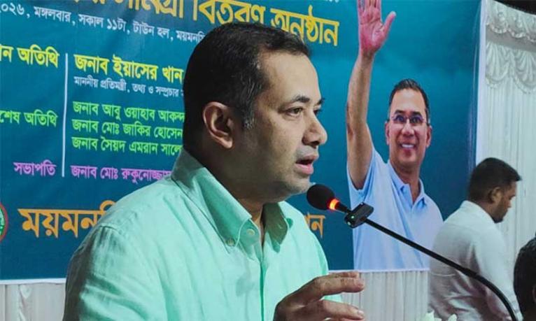 কোরবানির পশুর বর্জ্য নির্দিষ্ট স্থানে ফেলার আহ্বান তথ্য প্রতিমন্ত্রীর