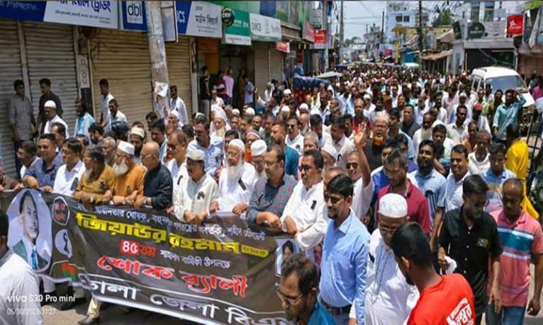 ভোলায় শহীদ জিয়ার ৪৫তম মৃত্যুবার্ষিকী পালিত