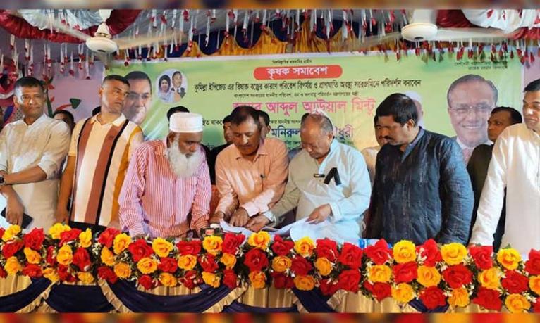 কুমিল্লা ইপিজেডের বর্জ্যে ক্ষতিগ্রস্ত কৃষকদের পাশে থাকার আশ্বাস দিলেন পরিবেশ মন্ত্রী