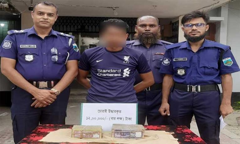 রাজশাহীতে চুরির ১২ লাখ টাকা উদ্ধার, চোর গ্রেপ্তার