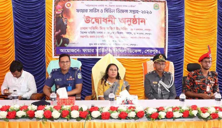 শেরপুরে ‘ফায়ার সার্ভিস ও সিভিল ডিফেন্স’ সপ্তাহের উদ্বোধন