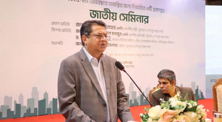 ভবিষ্যৎ প্রজন্মের জন্য নিরাপদ ও বাসযোগ্য বাংলাদেশ গড়ে তুলতে হবে : গৃহায়ন মন্ত্রী
