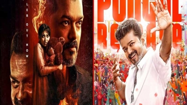 অবশেষে মুক্তি পেতে যাচ্ছে থালাপতির শেষ সিনেমা