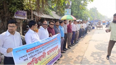 ঢামেক ঔষধ কোম্পানির প্রতিনিধিদের গ্রেফতারের প্রতিবাদে মধুখালীতে ফারিয়ার মানববন্ধন