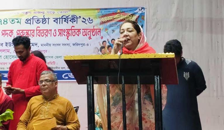 ফরিদপুর জেলা খেলাঘরের ৭৪তম প্রতিষ্ঠাবার্ষিকী উদযাপন