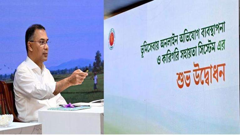 ভূমি সেবা মেলা উদ্বোধন প্রধানমন্ত্রীর
