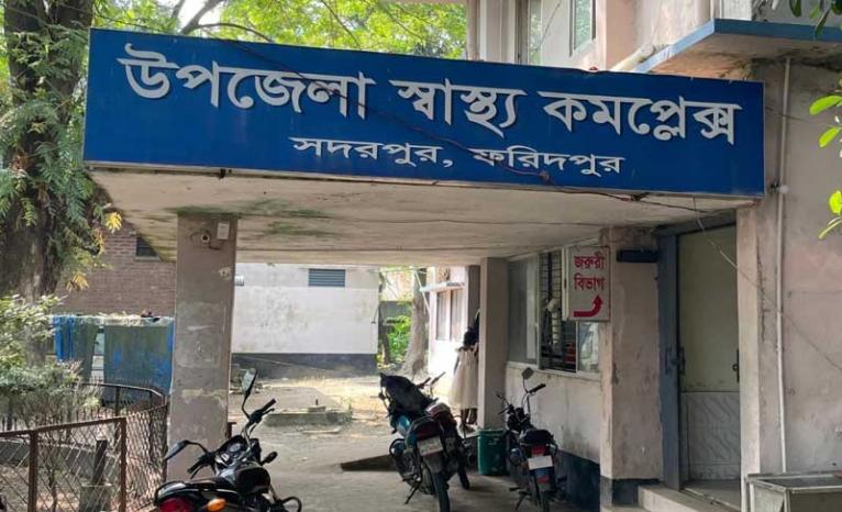 সদরপুর উপজেলা স্বাস্থ্য কমপ্লেক্সে দুঃসাহসিক চুরি: সংযোগ বিচ্ছিন্ন, ব্যাহত চিকিৎসা সেবা