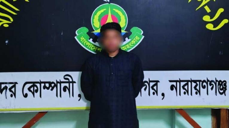 সিদ্ধিরগঞ্জে ইয়াবাসহ ভারতীয় নাগরিক গ্রেপ্তার