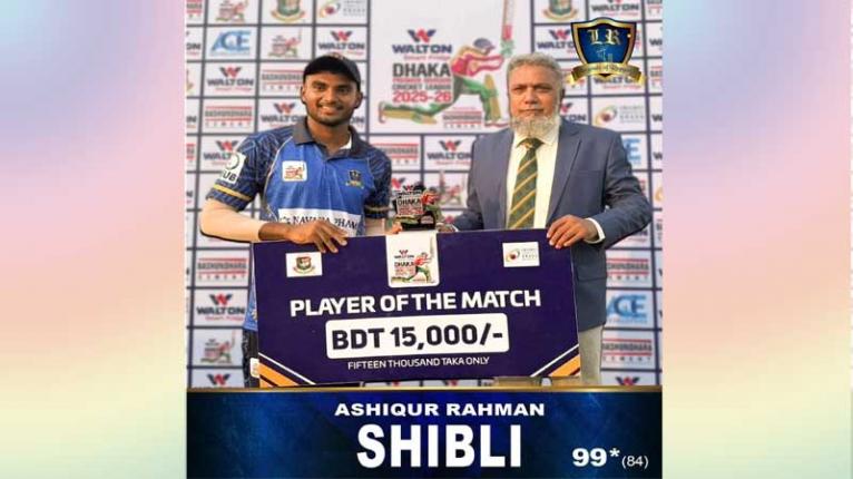 ঢাকা প্রিমিয়ার ডিভিশন ক্রিকেট লিগে লিজেন্ডস অব রূপগঞ্জের জয় ব্যাটে বলে সমান ফরিদপুরের সন্তান শিবলী