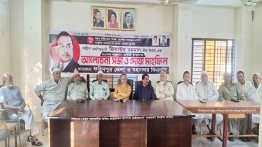 ফরিদপুরে শহীদ প্রেসিডেন্ট জিয়াউর রহমানের ৪৫তম শাহাদাত বার্ষিকী পালিত
