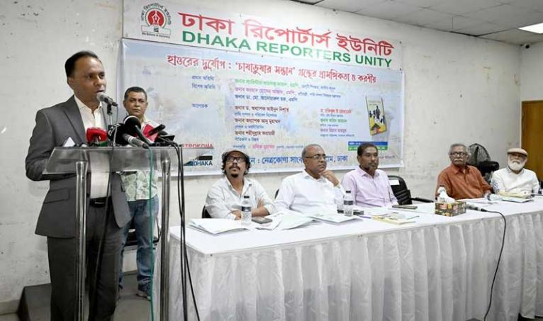হাওরের কৃষকদের ন্যায্য অধিকার নিশ্চিত করতে হবে — ডেপুটি স্পীকার
