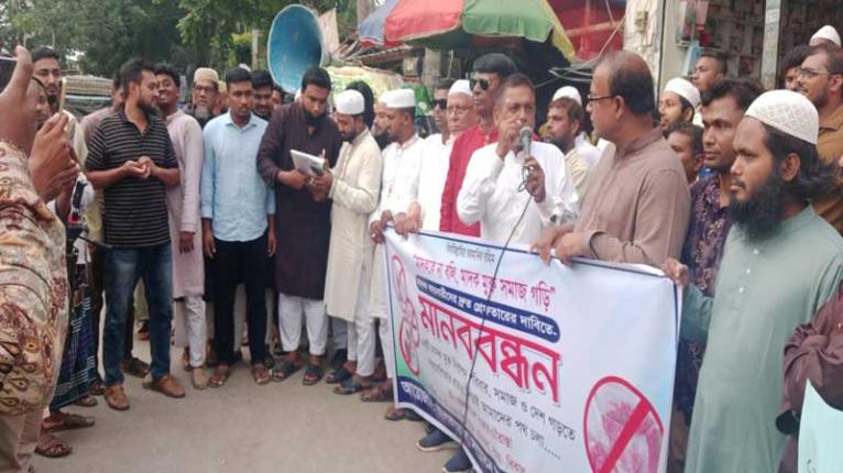 মাদকের বিষে আর নয় মৃত্যু: আস্তানা গুঁড়িয়ে সর্বোচ্চ শাস্তির দাবিতে রাজপথ কাঁপাল আলফাডাঙ্গা সচেতন নাগরিক সমাজ