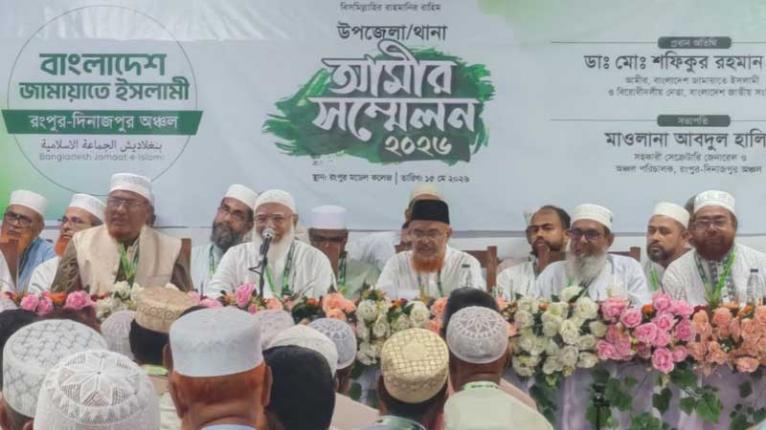 স্থানীয় সরকার নির্বাচনে দলীয় নেতাদের যুদ্ধ করার কথা বললেন জামায়াত আমির