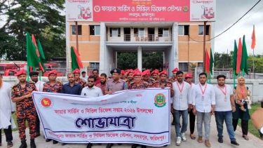 ফরিদপুরের সদরপুর উপজেলায় ফায়ার সার্ভিস ও সিভিল ডিফেন্স সপ্তাহ-২০২৬ উদ্বোধন
