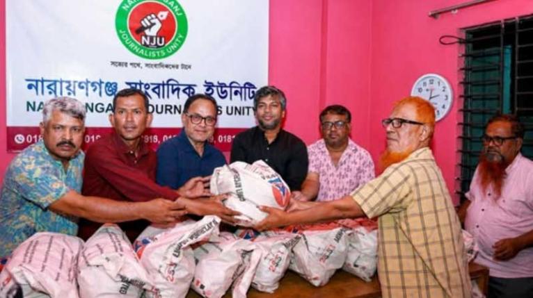 জার্নালিস্ট ইউনিটি’র উদ্যোগে সাংবাদিকদের মাঝে ঈদ উপহার বিতরণ
