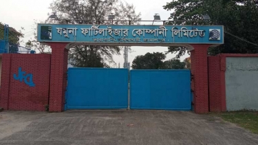 যমুনা সার কারখানায় শ্রমিকদের বেতন থেকে ‘গণচাঁদা’ আদায়ের অভিযোগ