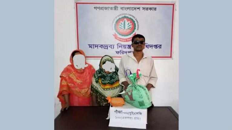 ফরিদপুরে ২ কেজি ১০০ গ্রাম গাঁজাসহ নারীসহ ৩ মাদক কারবারি আটক