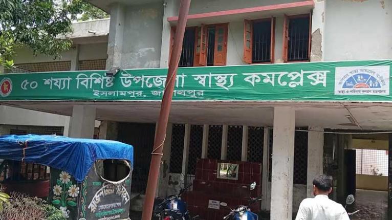 ইসলামপুরে কোরবানি দিতে গিয়ে ইমামসহ ১৬ জন আহত