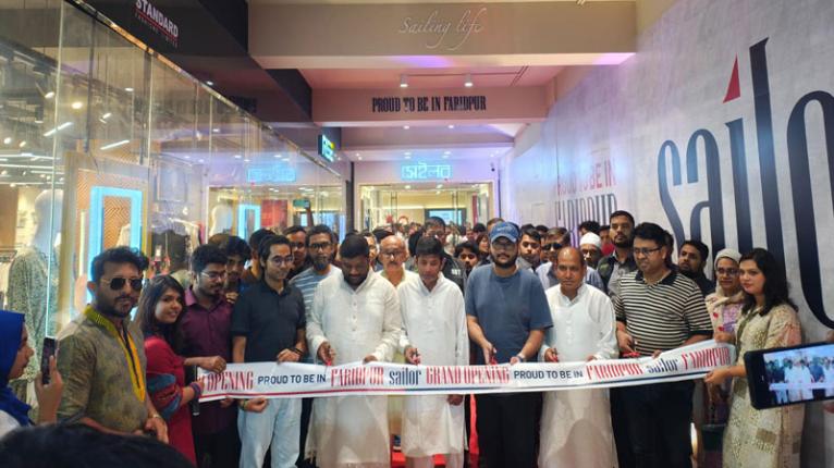 দেশসেরা ফ্যাশন ব্র্যান্ড সেইলর এখন ফরিদপুরে