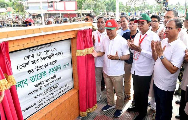 শাহরাস্তির খোর্দ্দ খাল পুনঃখনন কর্মসূচির উদ্বোধন প্রধানমন্ত্রীর